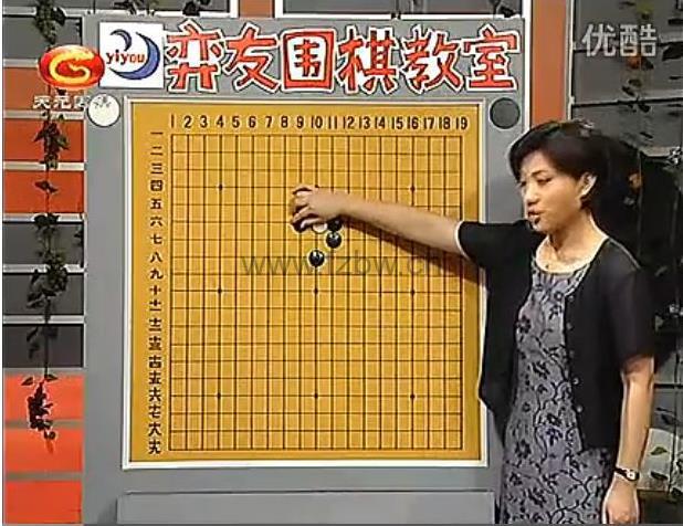 《弈友围棋教室全》共50集 徐莹主讲