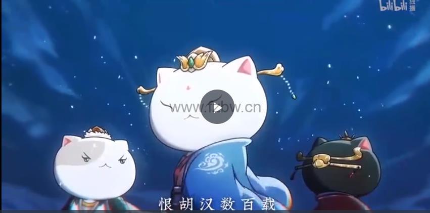 《如果历史是一群喵》第1-8季 视频