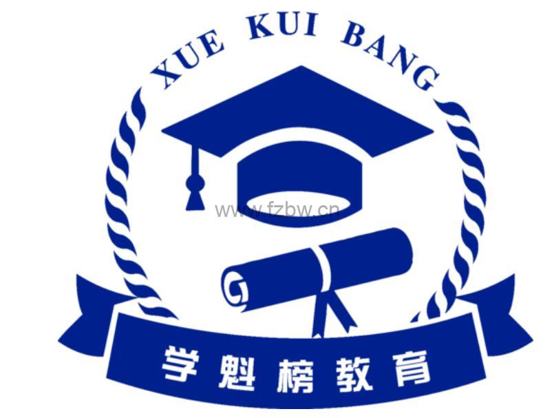 学魁榜语数外理化生合集 阿里云