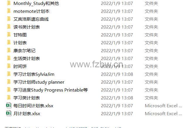 精品推荐《计划表合集》学习计划表/时间表/打卡表等等
