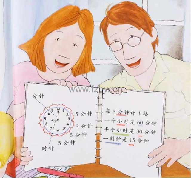 《数学帮帮忙》全36册 PDF格式