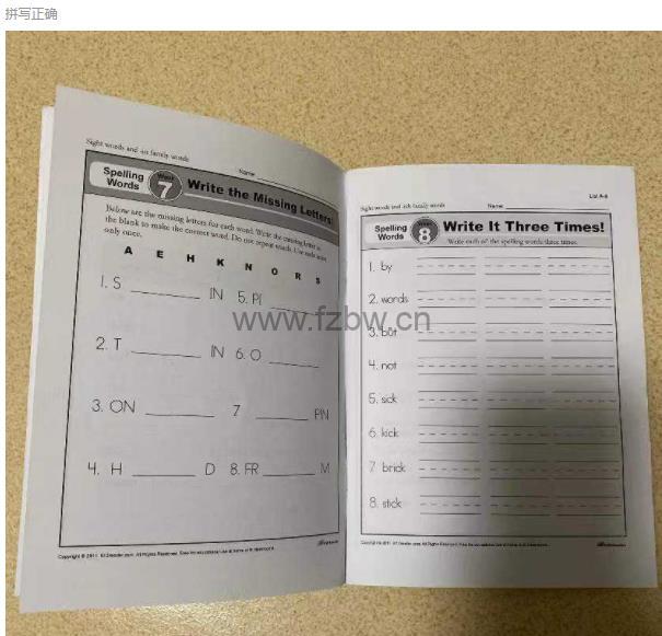 每日一练3000词worksheet(G1-G5含答案) by VeraTan