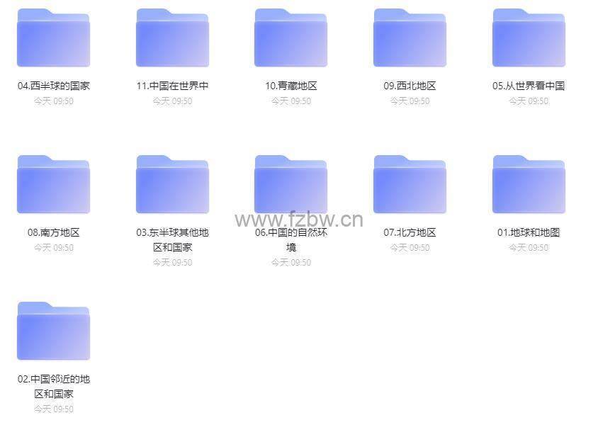 乐乐课堂《地理大百科》 共106个趣味视频 带孩子在家看世界