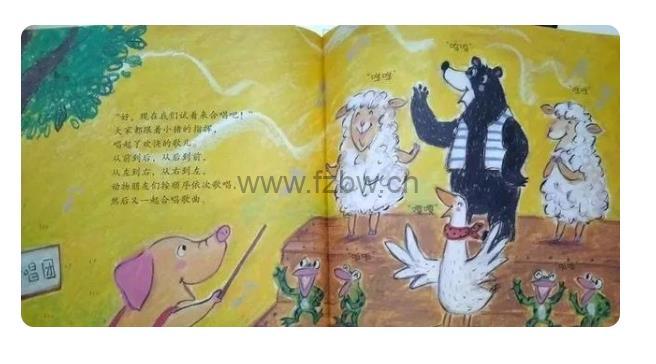 儿童数学概念启蒙绘本《你好!数学》共30册 PDF+mp3