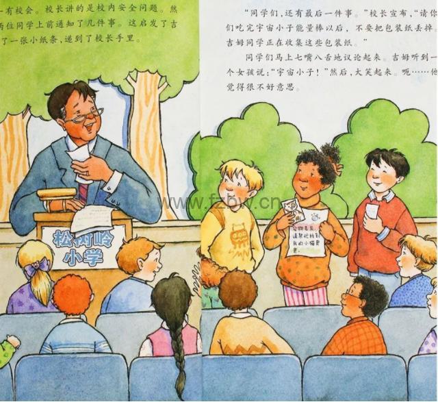 《数学帮帮忙》全36册 PDF格式