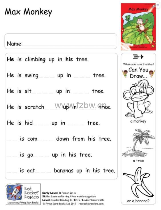 红火箭(蓝盒+黄盒+流畅级)练习册大全