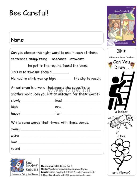 红火箭(蓝盒+黄盒+流畅级)练习册大全