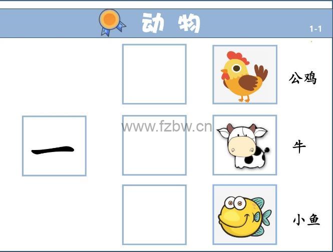 《量词安静书》两册PDF 适合3-6岁 可打印