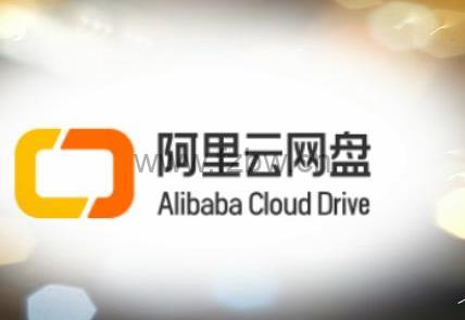 阿里云盘12月资源集合大全