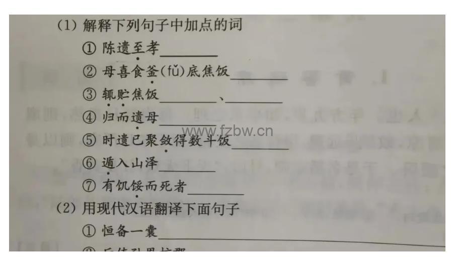 姜天一《世说新语》1-42集 音频+视频+文档 更新中