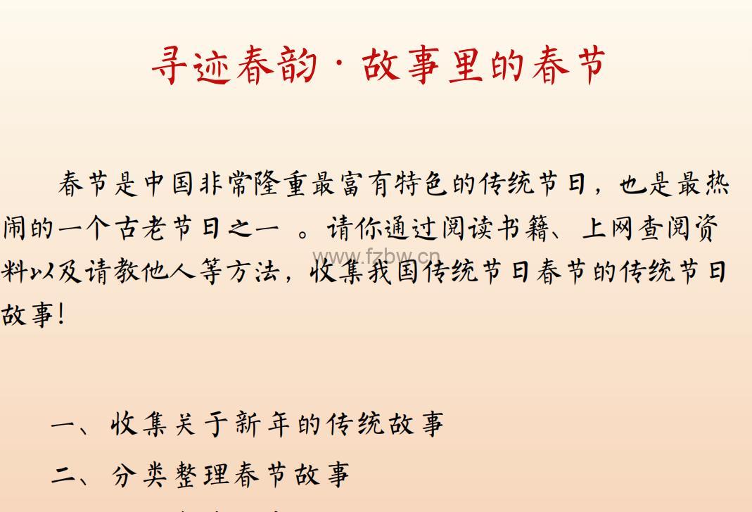 2025蛇年《1-6年级特色寒假作业》PDF格式 高清打印版