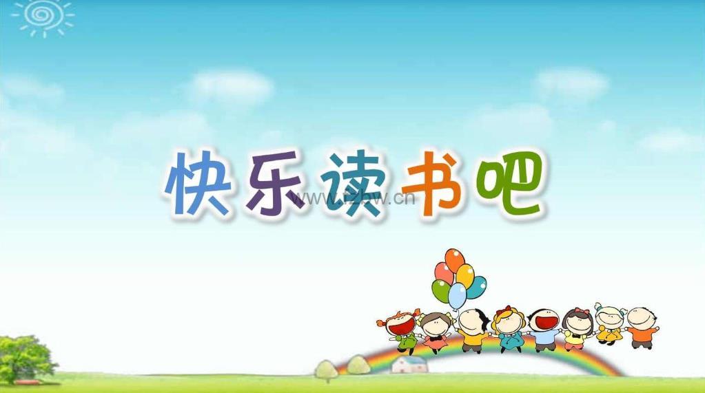 《快乐读书吧1-6年级阅读全本》PDF格式