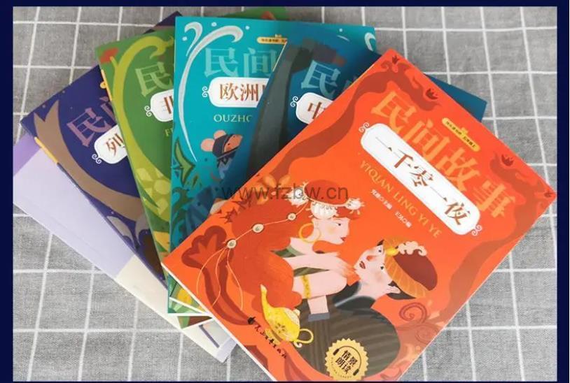 《快乐读书吧1-6年级阅读全本》PDF格式