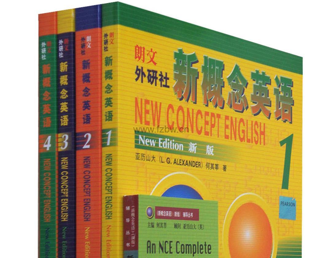 《新概念英语配套资料》 配套PPT/音频/单词手册/语法书/教师用书等