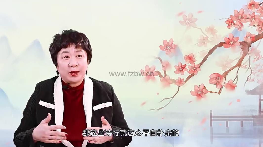 申怡《“读”领风骚:上下诗词五千年》视频+音频+文档