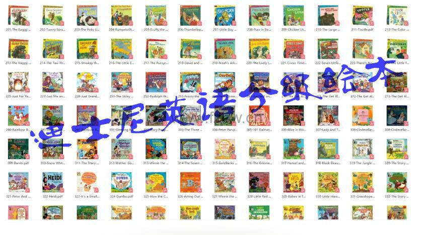 《迪士尼英文分级绘本》 共150册  PDF+MP3