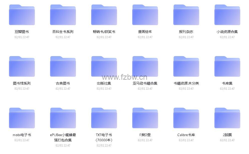 电子书合集 超10T