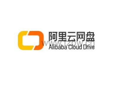 精品阿里云资源合集