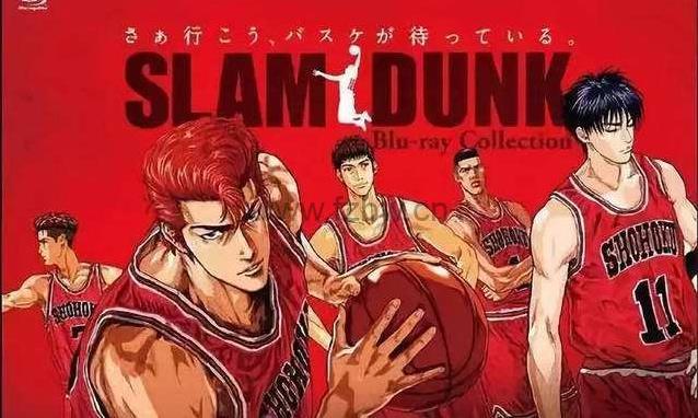 《灌篮高手》全彩24卷 PDF 高清典藏版