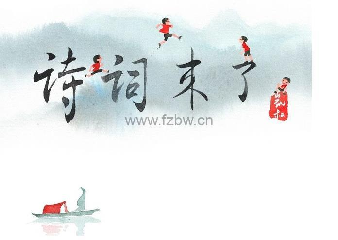 《凯叔：诗词来了》 全套音频+绘图注解 150首小学必学诗词