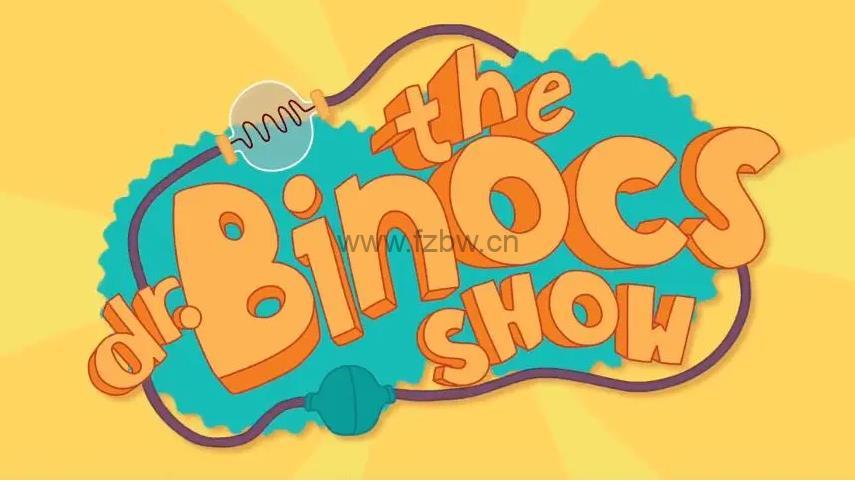 风靡欧美的科普动画《Dr. Binocs Show百诺博士秀》共320集