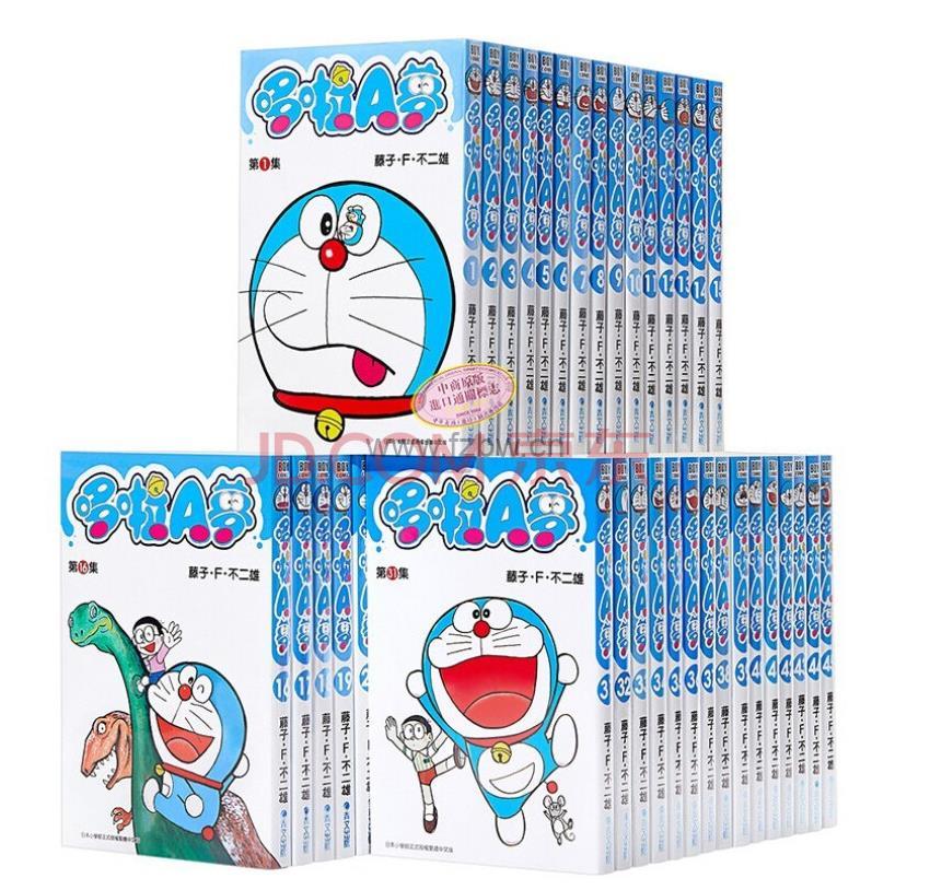 《哆啦A梦短篇集》漫画 全45册 PDF格式
