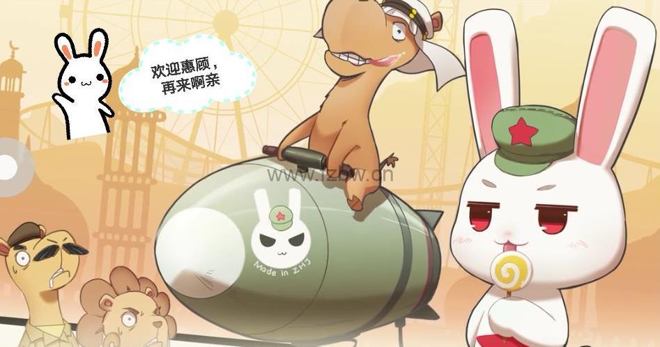 《那年那兔那些事》动画视频 第1-5季＋番外