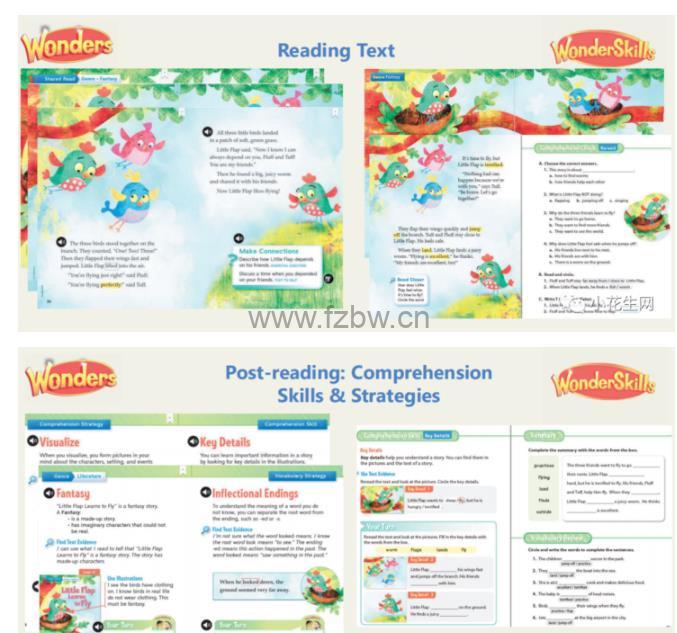《Wonder Skills》课本+课件+练习册