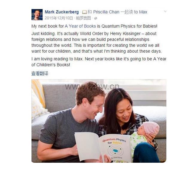 《扎克伯格给女儿的科学启蒙课》共52集 小短片