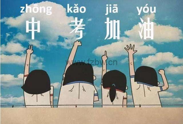 中考资源合集(试卷+复习资料+课题解析)