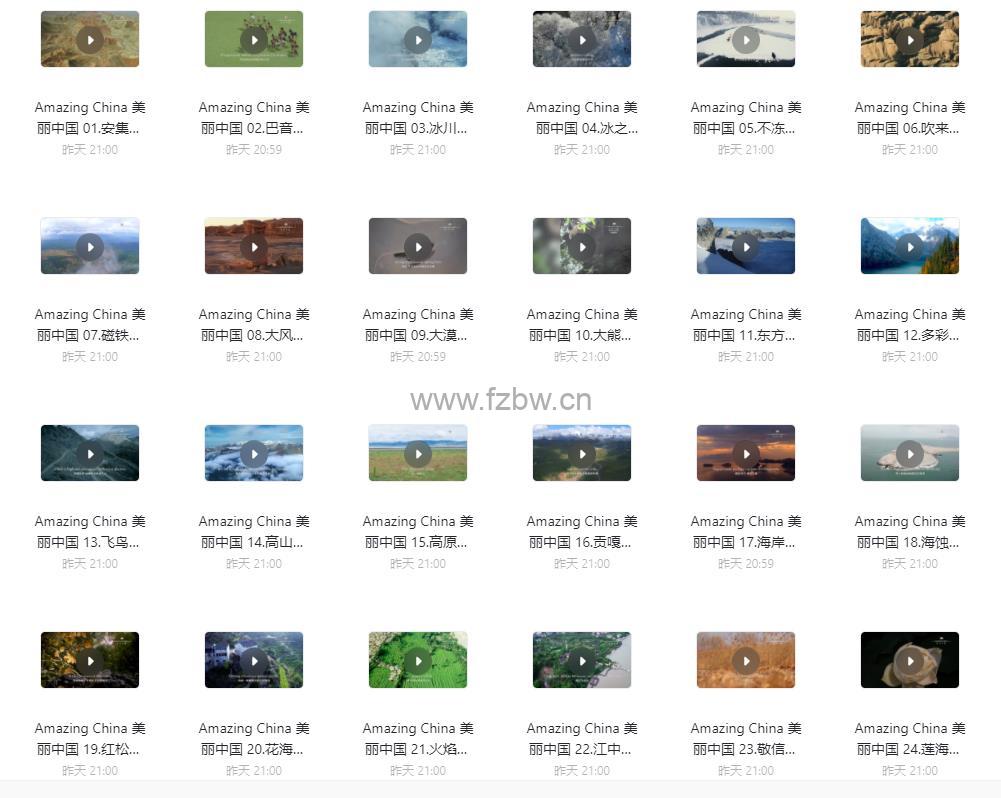 中英双语《Amazing China美丽中国》共60集+大熊猫专题14集