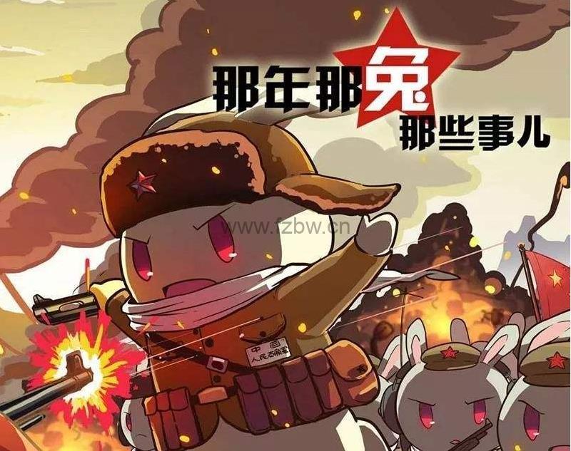 《那年那兔那些事》动画视频 第1-5季＋番外