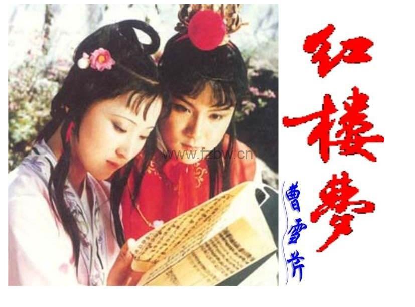 回响剧场出品《红楼梦》全本有声剧 wma