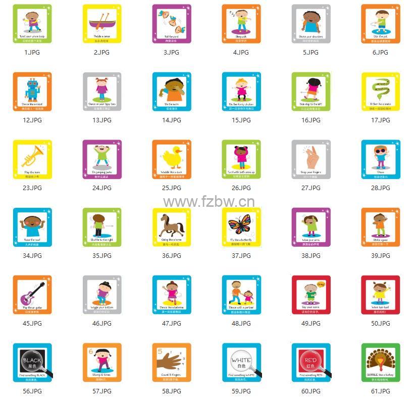 英语启蒙TPR律动卡 共96张