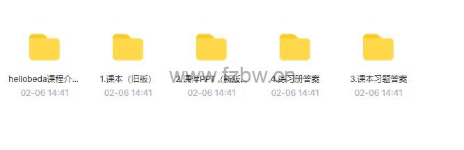 《Wonder Skills》课本+课件+练习册
