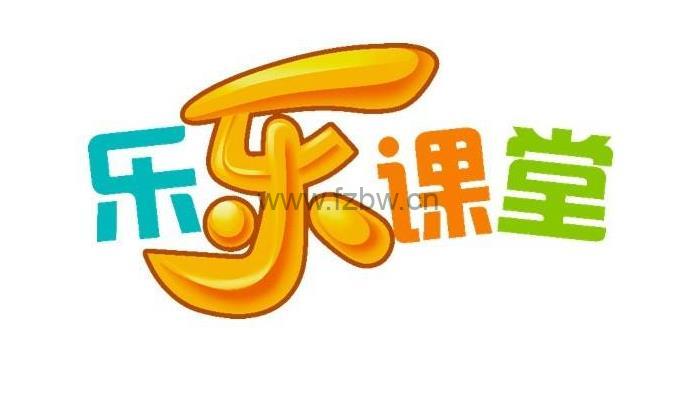 乐乐课堂《小小科学家》45集 科学实验小视频