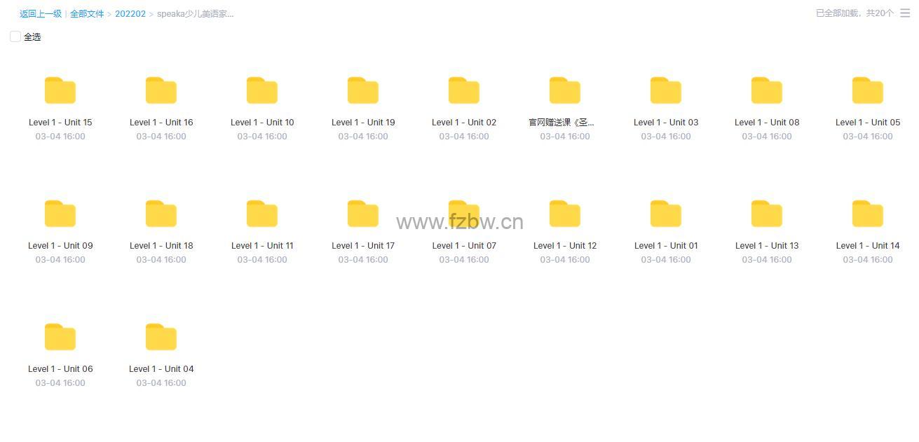 《speaka少儿美语家庭情景课》Level 1 课程