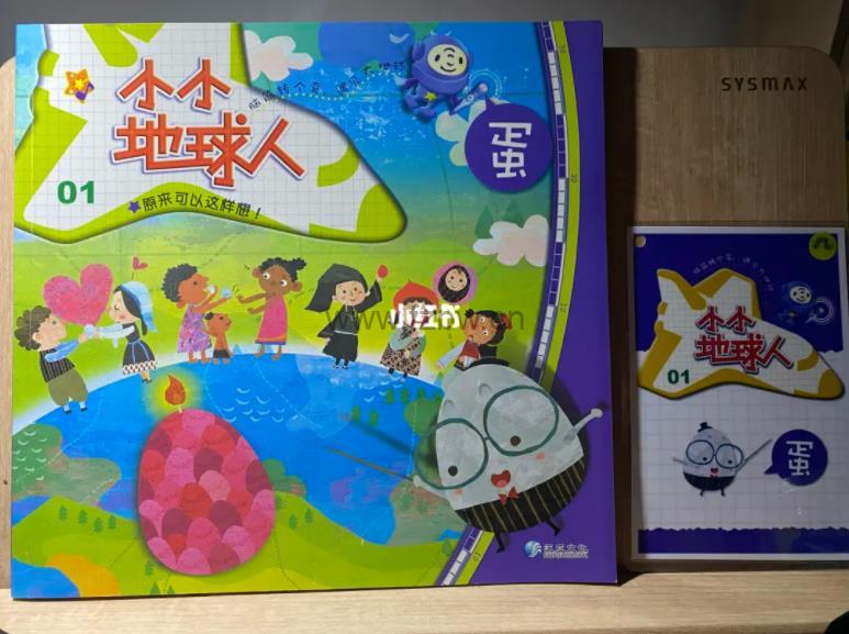 《小小地球人广播剧》共60集 mp3