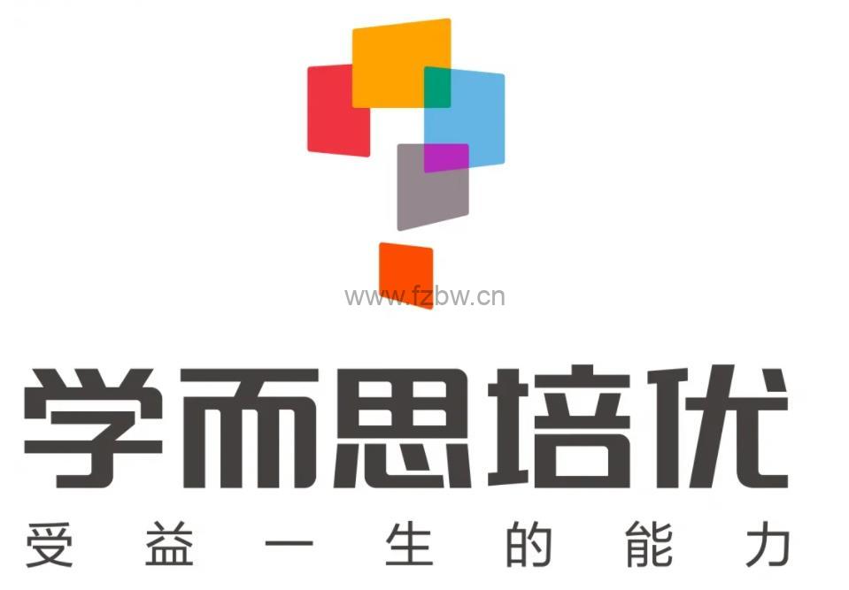 学而思全套-已失效