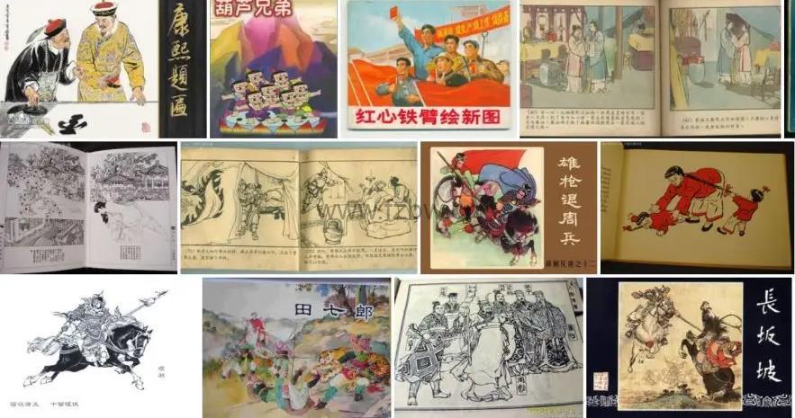 《珍藏版连环画》500册 PDF格式
