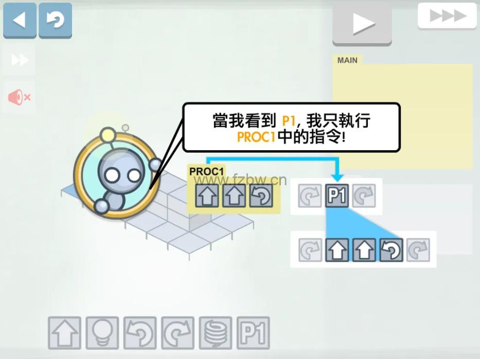 适合5－7岁的幼儿编程游戏（lightbot）附通关视频教程