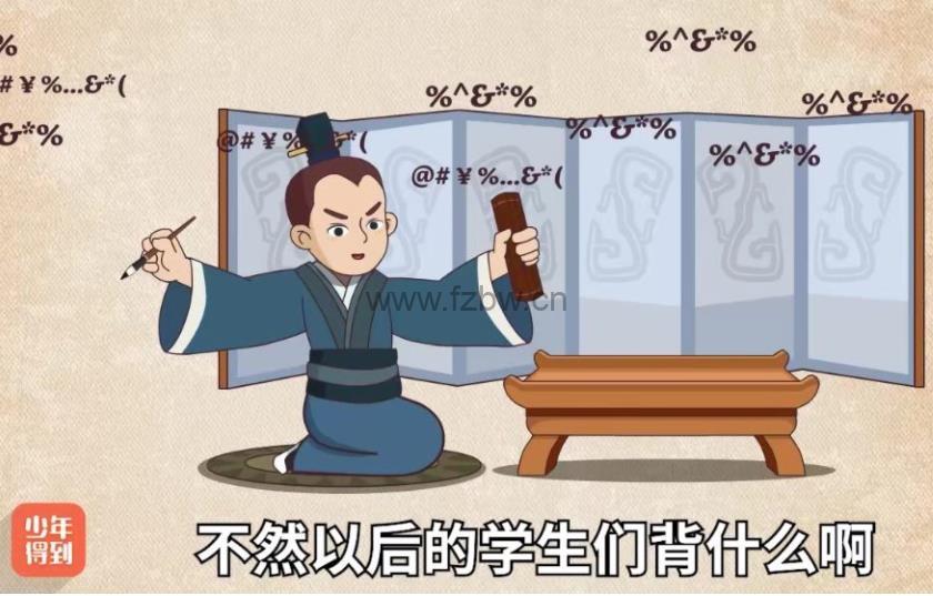 《爆笑论语》动画版 共112集 附论语文化常识课