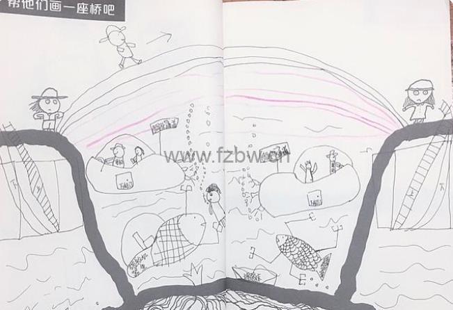 《我的创意绘本 五味太郎50%》五味太郎 PDF格式