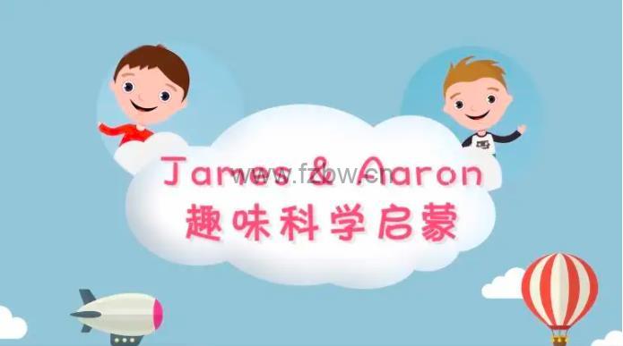 年糕妈妈《孩子的第一堂科学启蒙课 》视频课