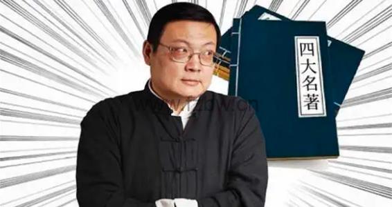 《老梁四大名著情商课》共39集 视频课程