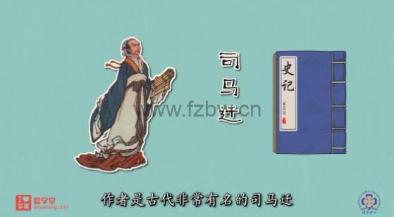 《妙解成语》共95集 动画视频