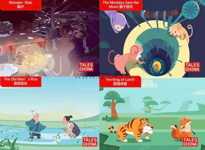 英文版传统中国故事 《中国好故事 Tales of China》mp3音频