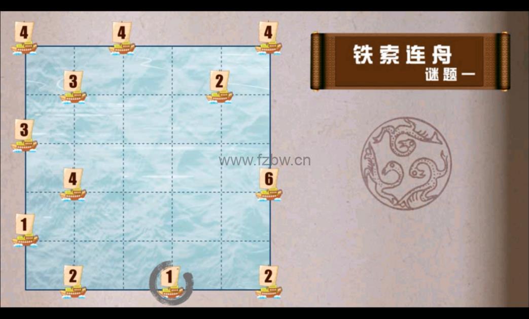 《三国谜题思维课》共65集 视频课程