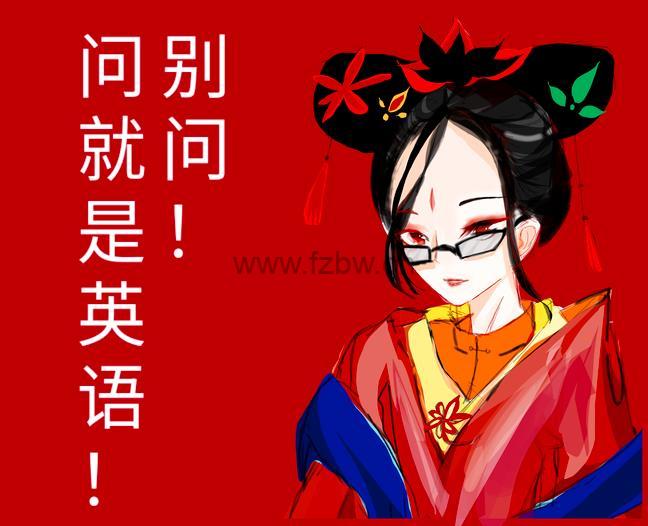 李军娘娘带你背单词《初中词汇1600精讲》共77节 视频课程