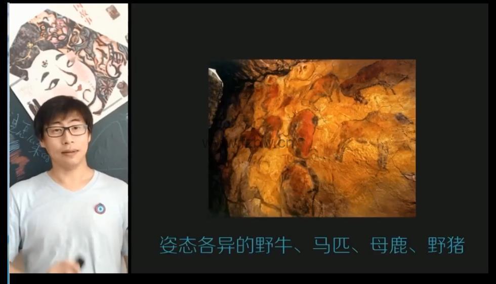 小叶老师的艺术启蒙课《你好艺术》第一二季 视频课程